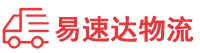 衡阳到钟楼区物流公司